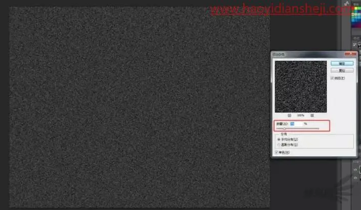 下雨效果，通过PS创建真实的下雨效果照片_www.haoyidiansheji.com
