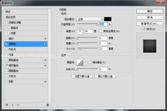 UI教程，设计金属质感的UI图标教程_www.haoyidiansheji.com