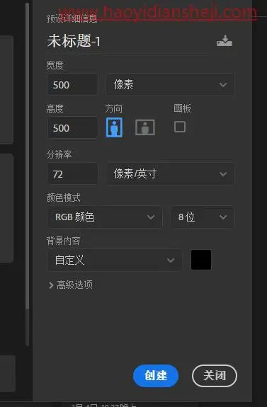 图标制作，在PS中制作开关按钮_www.haoyidiansheji.com