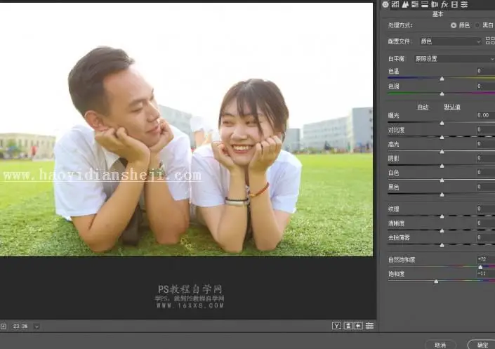毕业照，小清新毕业照的调色及天空的合成方法_www.haoyidiansheji.com