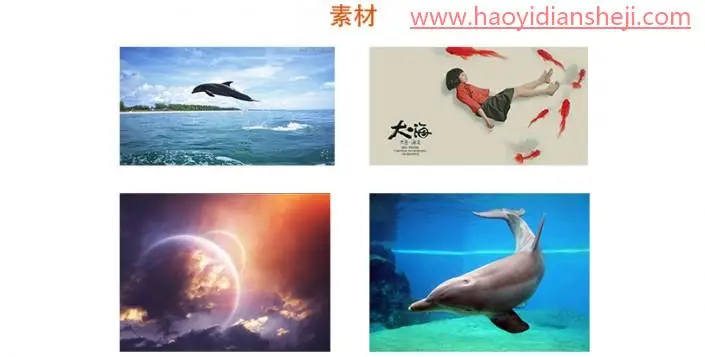 电影海报，在PS中合成《大海鱼棠》的电影海报_www.haoyidiansheji.com