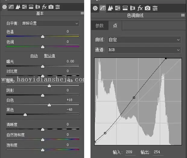 胶片色，利用3dlut轻松调出电影胶片色_www.haoyidiansheji.com