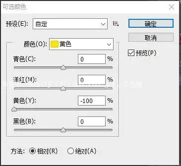 SAI教程，分享一篇SAI转手绘教程_www.haoyidiansheji.com