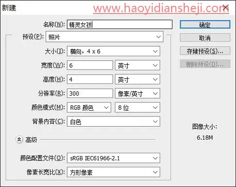 场景合成，在PS中合成一幅小女孩与蝴蝶对话的神奇场景_www.haoyidiansheji.com