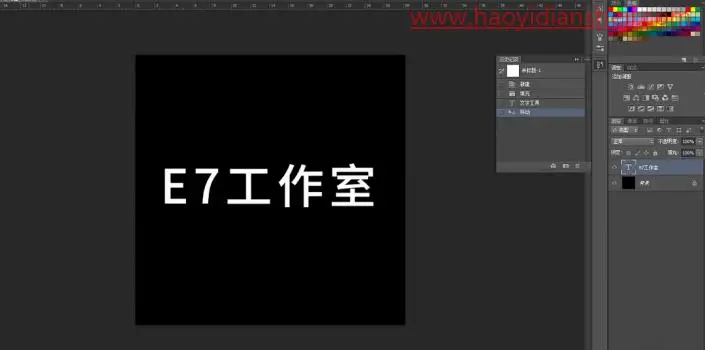 海报制作，碎片化动感特效海报制作_www.haoyidiansheji.com