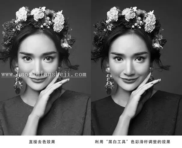 黑白效果，用PS调出高级感的黑白效果照片_www.haoyidiansheji.com