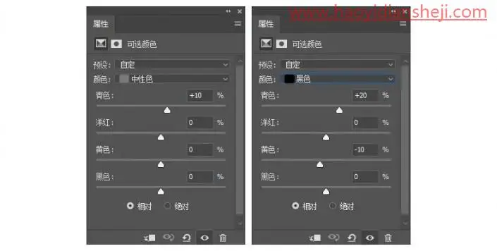 人物磨皮，快速的的人物美白磨皮教程_www.haoyidiansheji.com