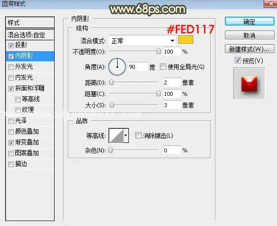 浮雕字，制作立体感岩石浮雕字效果_www.haoyidiansheji.com