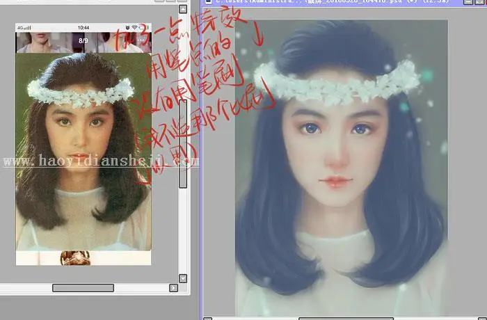 转手绘，给林青霞照片做转手绘效果_www.haoyidiansheji.com