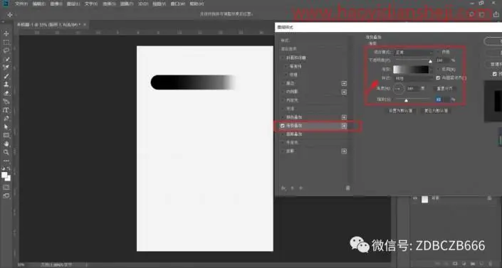 海报制作，在PS中制作“五彩斑斓的黑”的海报_www.haoyidiansheji.com
