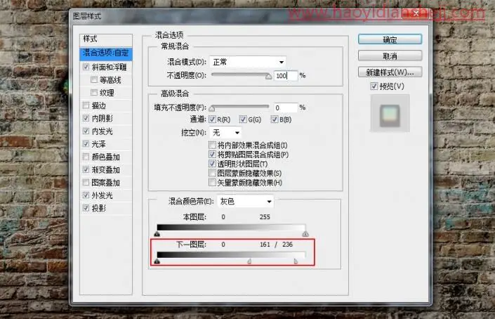 艺术字，通过PS的图层样式绘制个性涂鸦字_www.haoyidiansheji.com