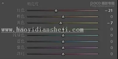 LR调色教程，通过LR调出古风歌人像暗调的照片_www.haoyidiansheji.com