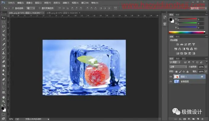 冰雪效果，通过PS将水果融入冰块_www.haoyidiansheji.com