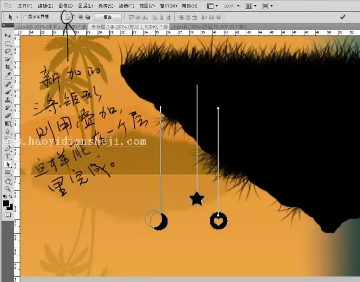 壁纸制作，通过PS绘制白天黑夜交织的主题壁纸_www.haoyidiansheji.com