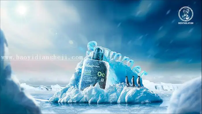 电商海报，设计冰爽洁面乳海报实例_www.haoyidiansheji.com