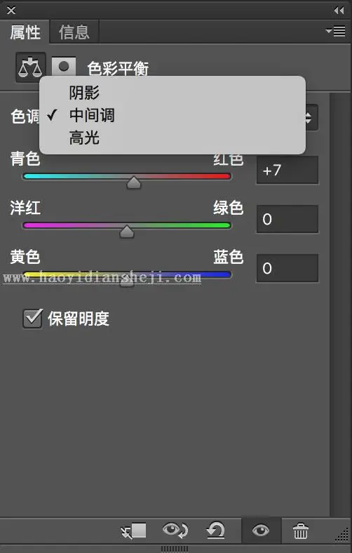 调色知识，PS中的调色工具大解析_www.haoyidiansheji.com