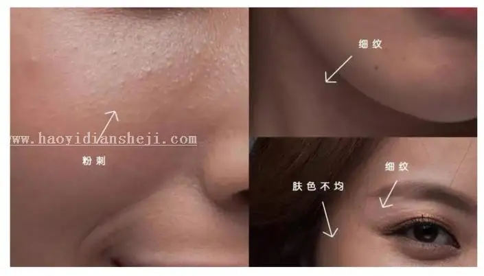 商业修图，广告级人像精修实例_www.haoyidiansheji.com