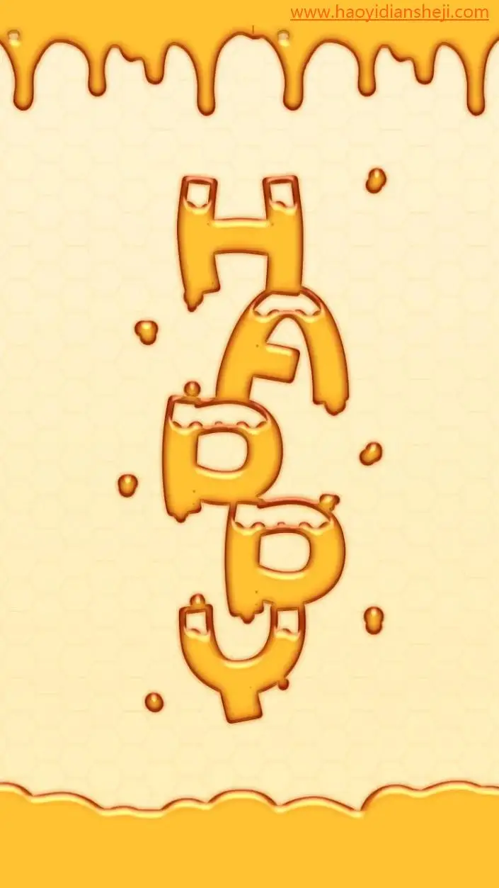 字体制作，设计一款创意蜂蜜字体_www.haoyidiansheji.com