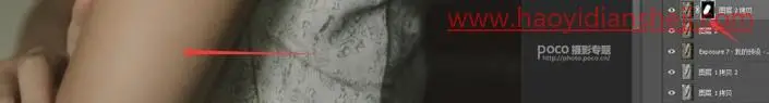 人像美白，通过PS给人物进行美白磨皮处理_www.haoyidiansheji.com