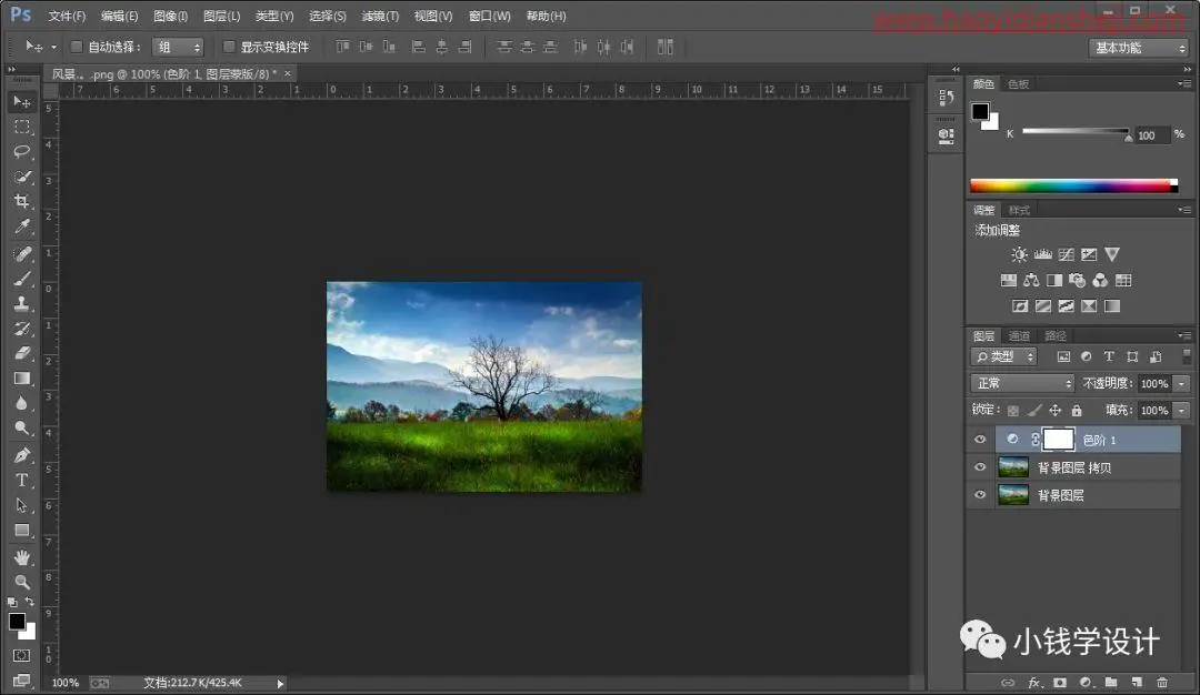 风景照片，给室外拍摄的风光照片打造风景明媚的效果_www.haoyidiansheji.com