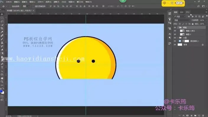 描边图标，用PS绘制可爱的卡通的笑脸描边图标_www.haoyidiansheji.com