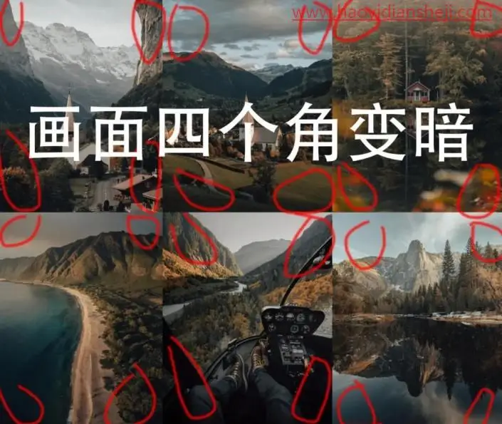 莫兰迪色，给图片打造高级的莫兰迪灰调照片_www.haoyidiansheji.com
