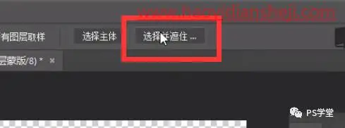 抠婚纱，用新功能快速抠出半透明婚纱照片_www.haoyidiansheji.com