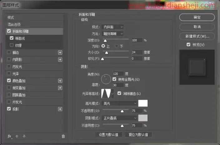 字体制作，设计一款针织毛线字体_www.haoyidiansheji.com