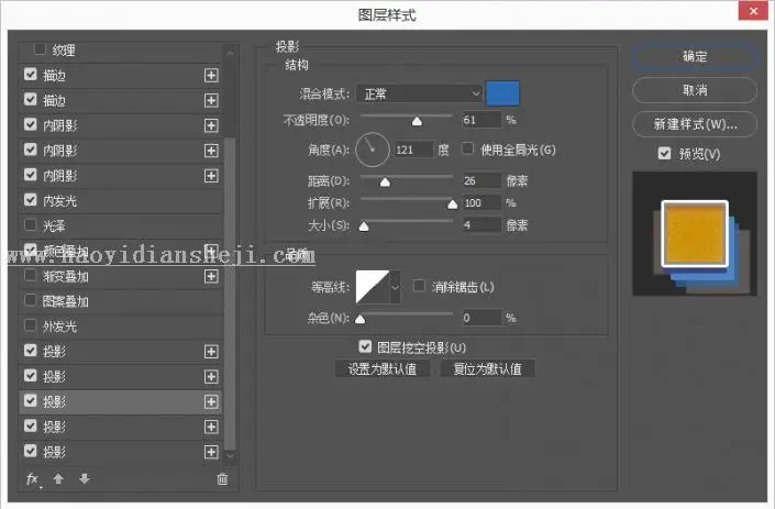 3D字体，通过PS设计制作立体双色复古字_www.haoyidiansheji.com