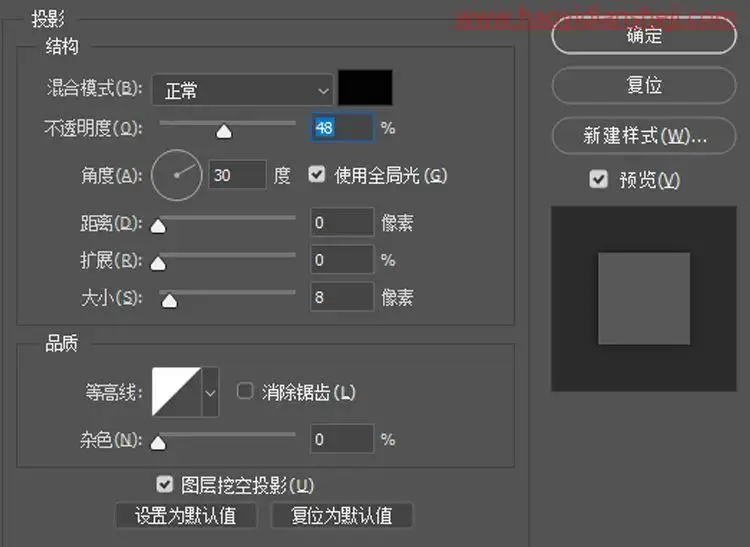 工具运用，在PS中用钢笔工具给人物打造“人皮”面具_www.haoyidiansheji.com