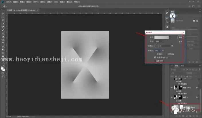 海报制作，通过PS制作一款主题鲜明的极简海报_www.haoyidiansheji.com