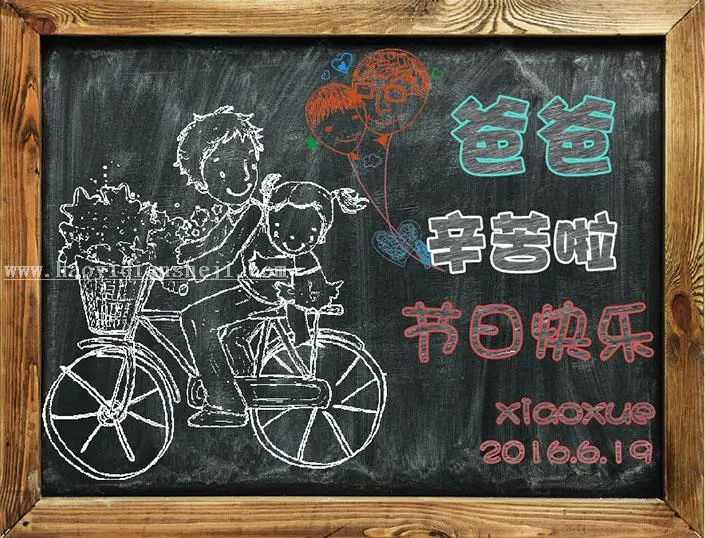 粉笔画，制作父亲节主题粉笔画教程_www.haoyidiansheji.com