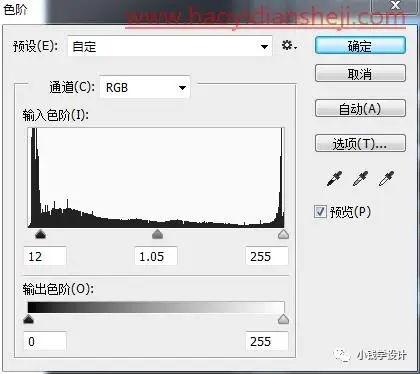 假发效果，给光头人物添加假发_www.haoyidiansheji.com