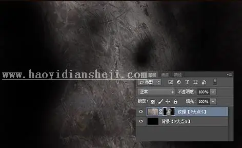 海报合成，用PS合成魔女喷火眼球照片_www.haoyidiansheji.com