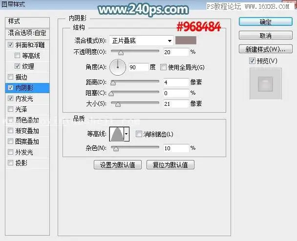 透明字，设计半透明的塑胶玻璃字教程_www.haoyidiansheji.com