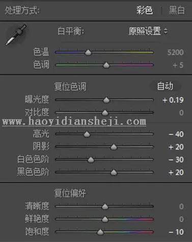 风景调色，教你用LR调意境暗森系调色教程_www.haoyidiansheji.com
