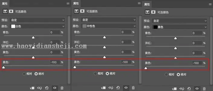 风景调色，用颜色蒙版把普通风光照片变成风光大片_www.haoyidiansheji.com