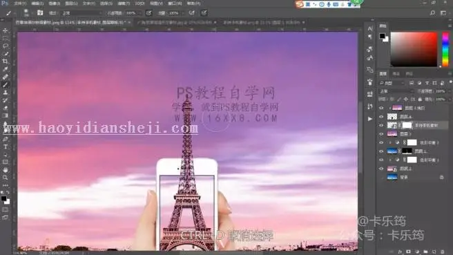 场景合成，用PS合成到巴黎铁搭一日游的照片_www.haoyidiansheji.com