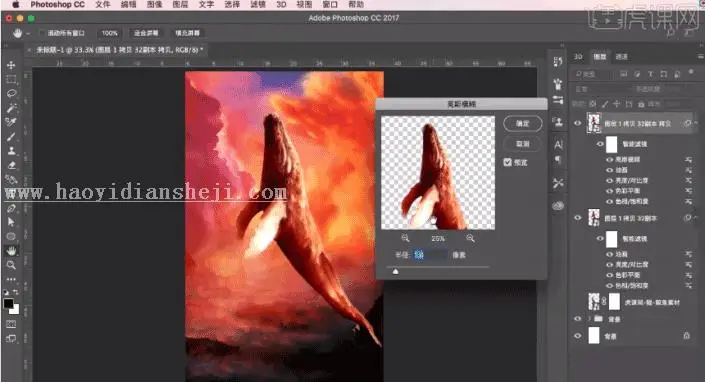 海报设计，用PS中的3D功能合成一幅比较有视觉冲击创意海报_www.haoyidiansheji.com