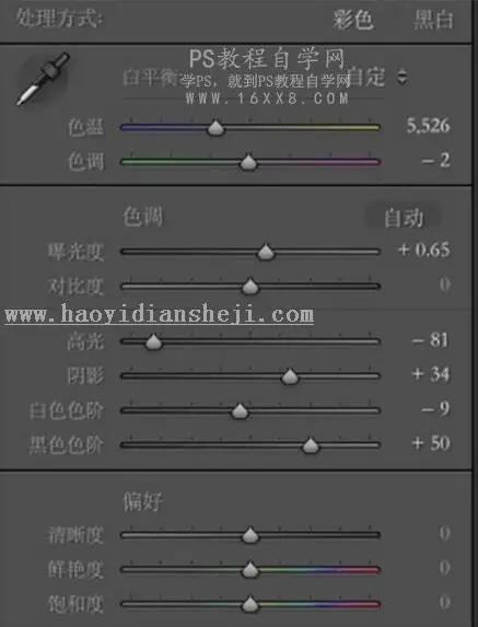 小清新，通过PS调出日系气息十足的小清新照片_www.haoyidiansheji.com