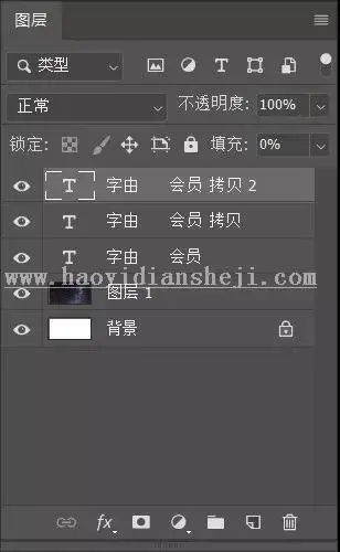 艺术字，通过PS制作一款绚丽的《惊奇队长》星系字_www.haoyidiansheji.com