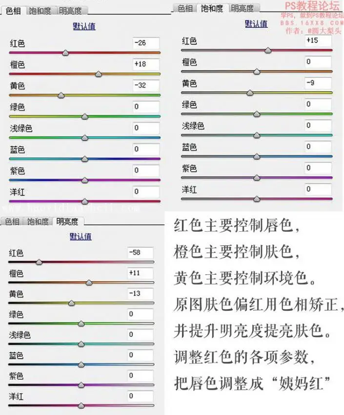 哥特风，哥特复古情绪片后期教程_www.haoyidiansheji.com