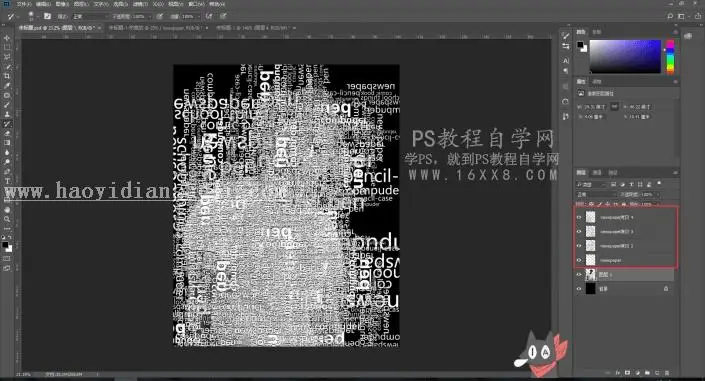 文字人像，制作由文字组成的特效字母人像_www.haoyidiansheji.com