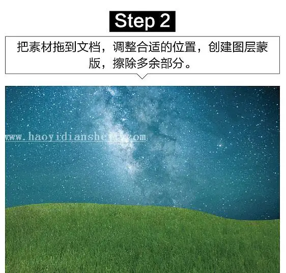 照片合成，PS合成星空下女孩和猫咪依偎阅读的梦幻场景_www.haoyidiansheji.com