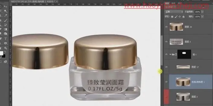 产品修图，给护肤面霜进行精细修图_www.haoyidiansheji.com