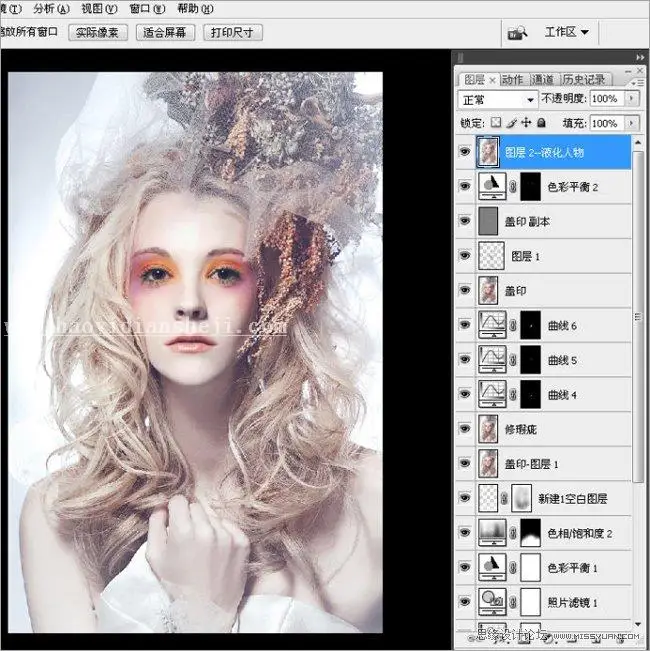头发颜色，通过PS给人物营造白皙卷发照片_www.haoyidiansheji.com