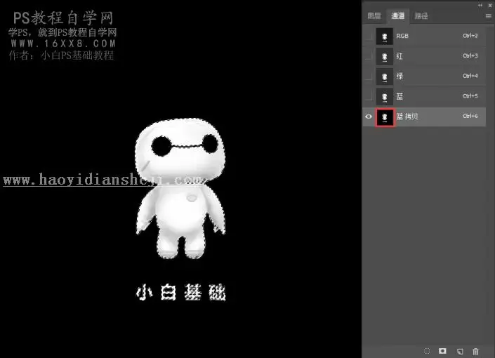 使用技巧，十个PS实用技巧_www.haoyidiansheji.com