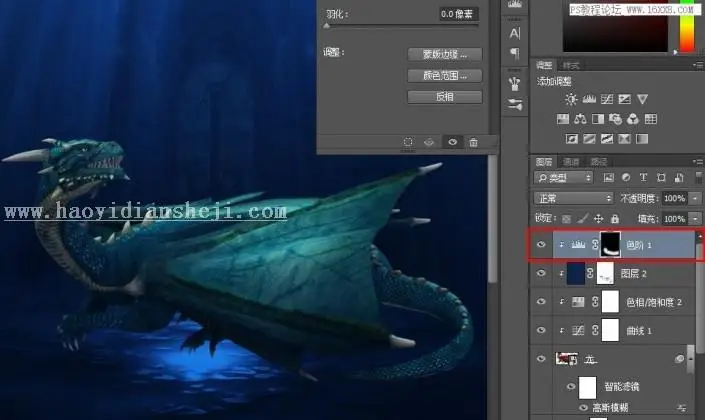 场景合成，用PS合成海下探险寻宝的场景_www.haoyidiansheji.com