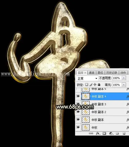 浮雕字，制作立体感岩石浮雕字效果_www.haoyidiansheji.com