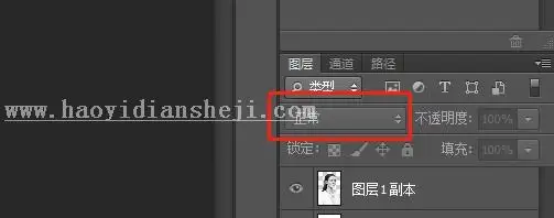重曝效果，用PS制作有创意的重曝人像_www.haoyidiansheji.com